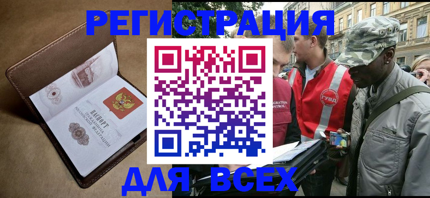 где прописаться в Карталах