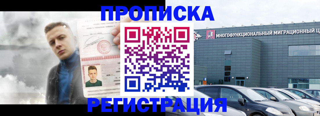 где прописаться в Карталах