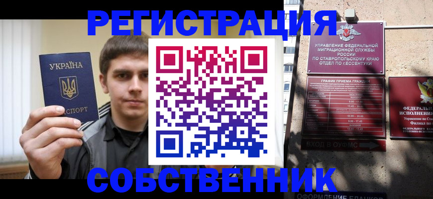 купить прописку в Карталах